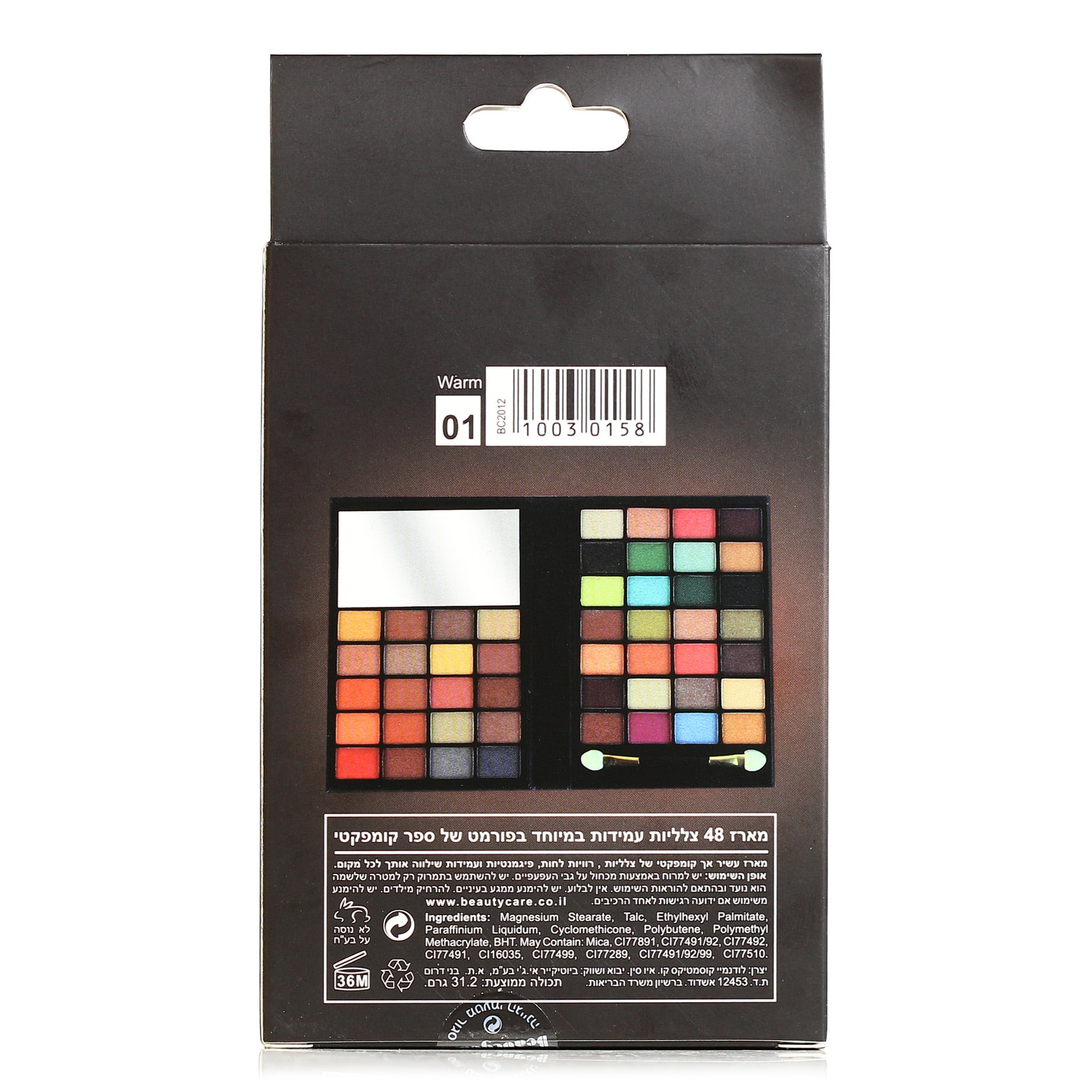 beauty tales סט איפור