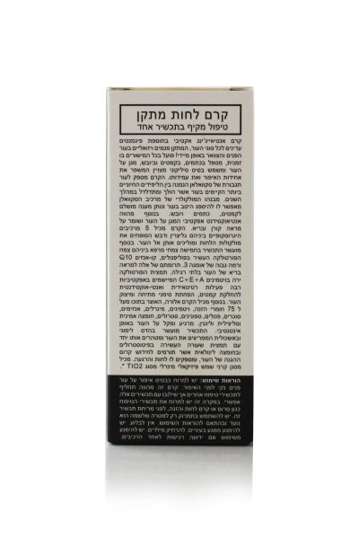 BB Cream קרם לחות מתקן