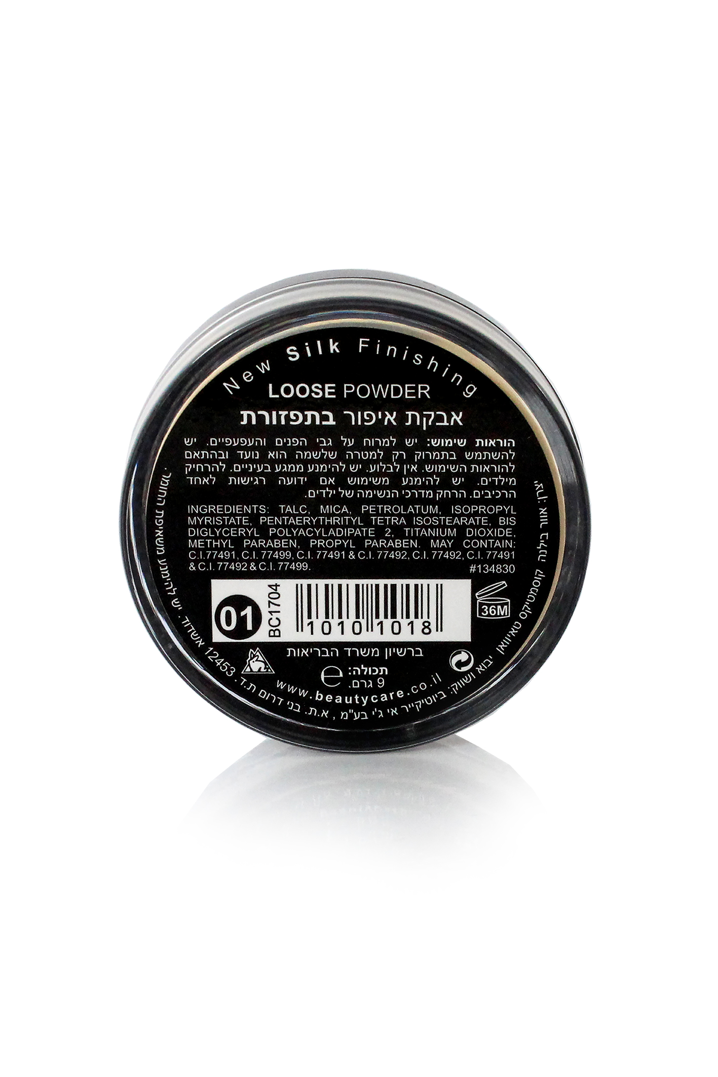 פודרה בתפזורת