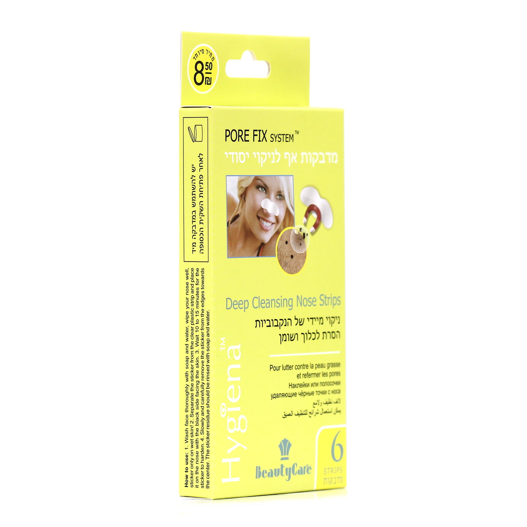 PORE FIX מדבקות אף לניקוי יסודי