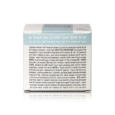 קרם פנים אנטי אייג'ינג +BIOTEC