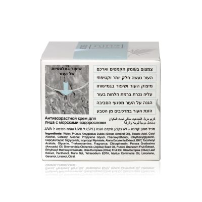 קרם פנים אנטי אייג'ינג +BIOTEC