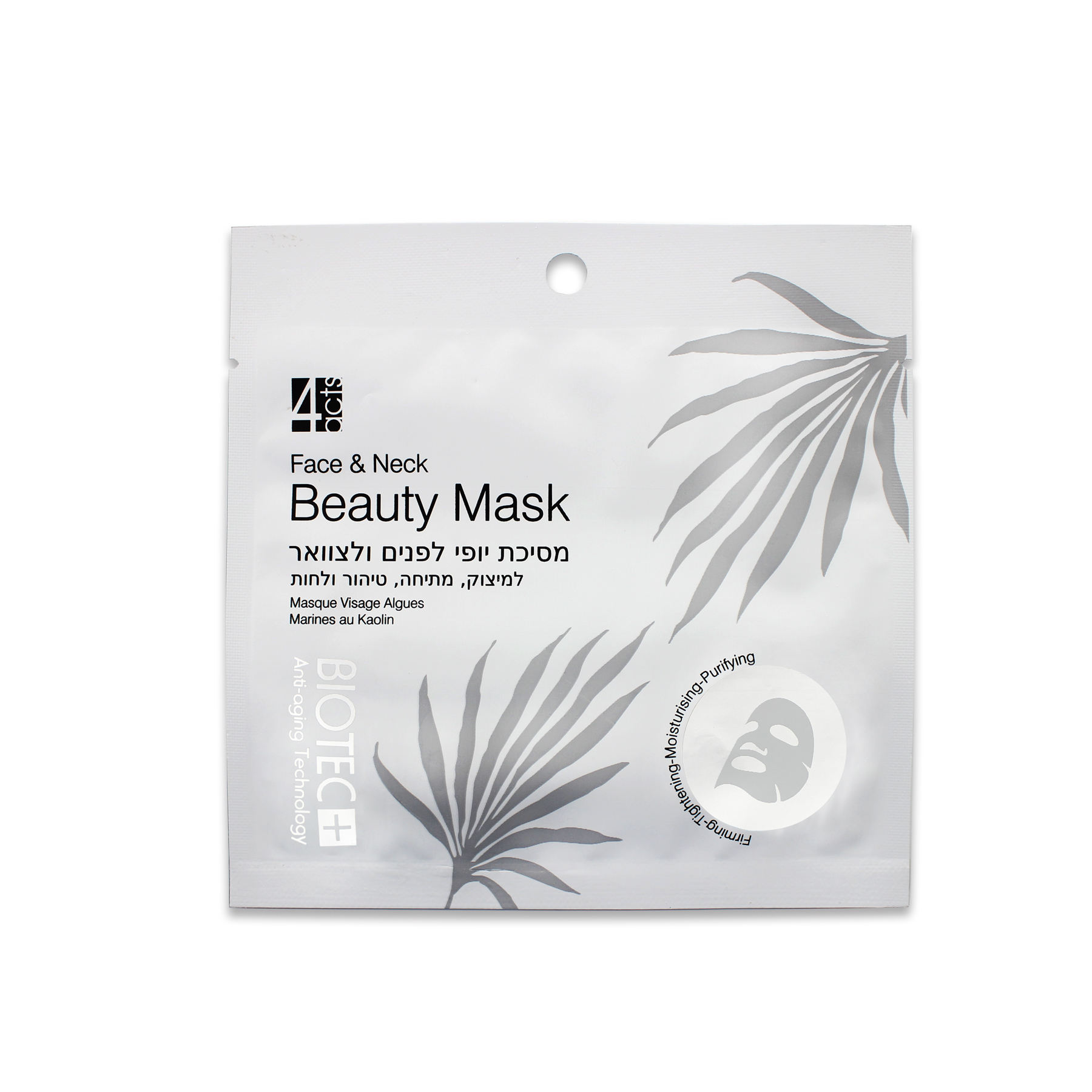 בסאשט +BIOTEC מסיכת פנים וצוואר