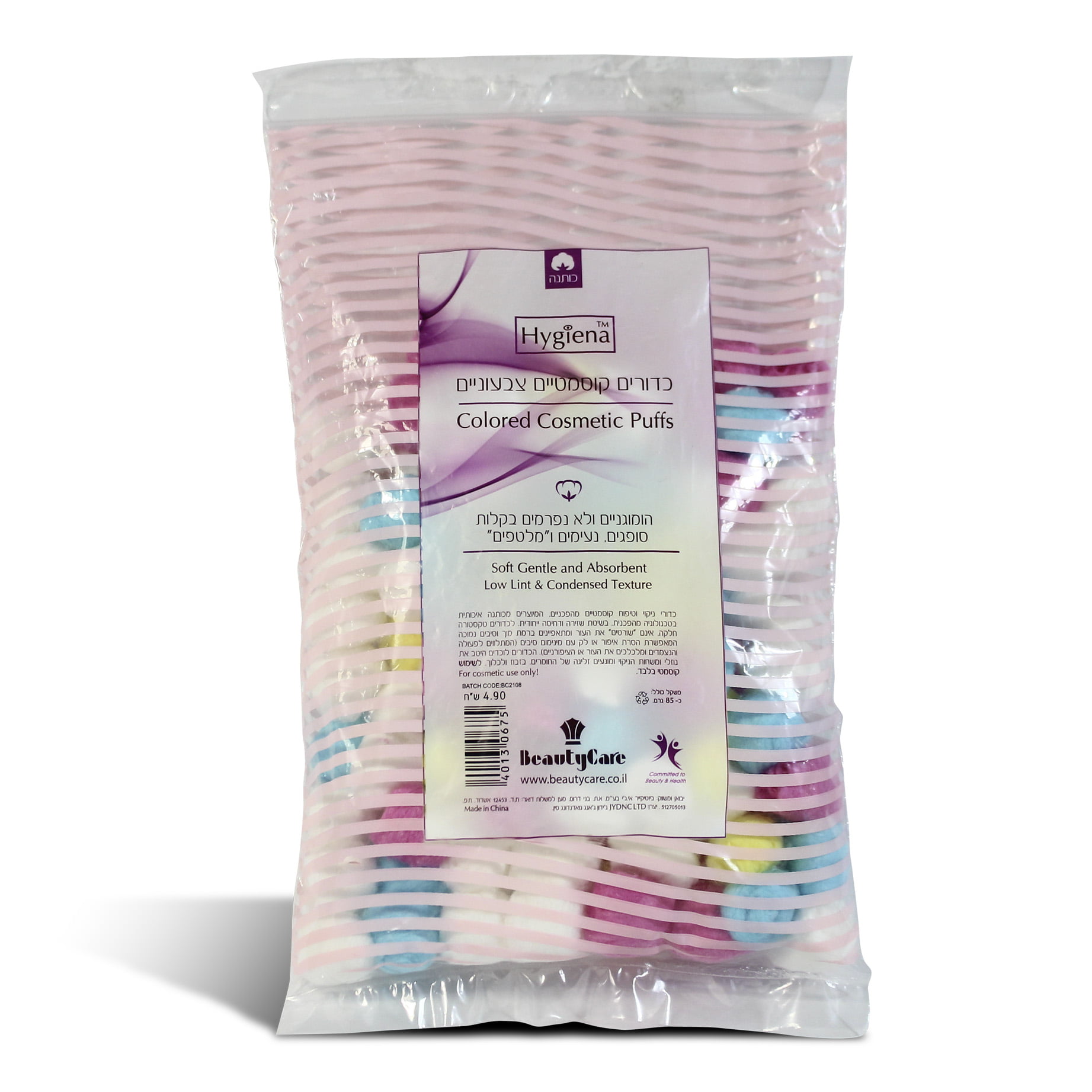 כדורים קוסמטיים צבעוניים