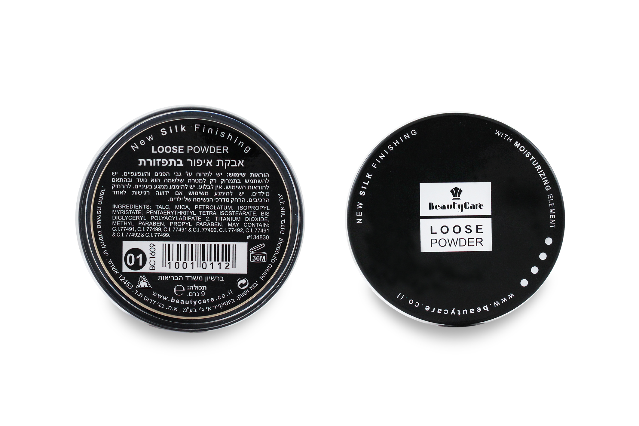 פודרה בתפזורת