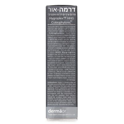 DermaOr סרום עיניים