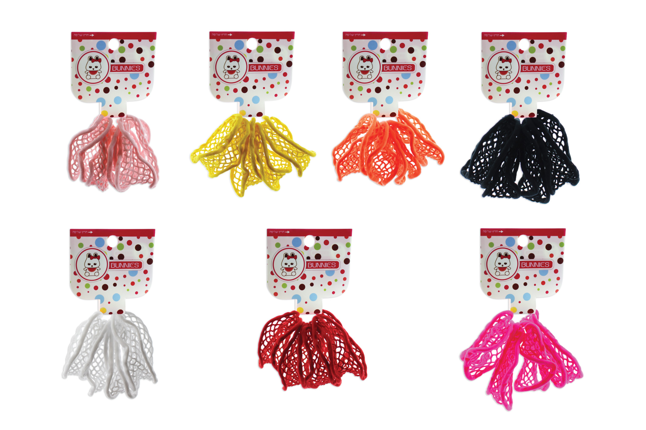 ביעיית צמידים / גומיות רשת סטרץ' צבעוניות