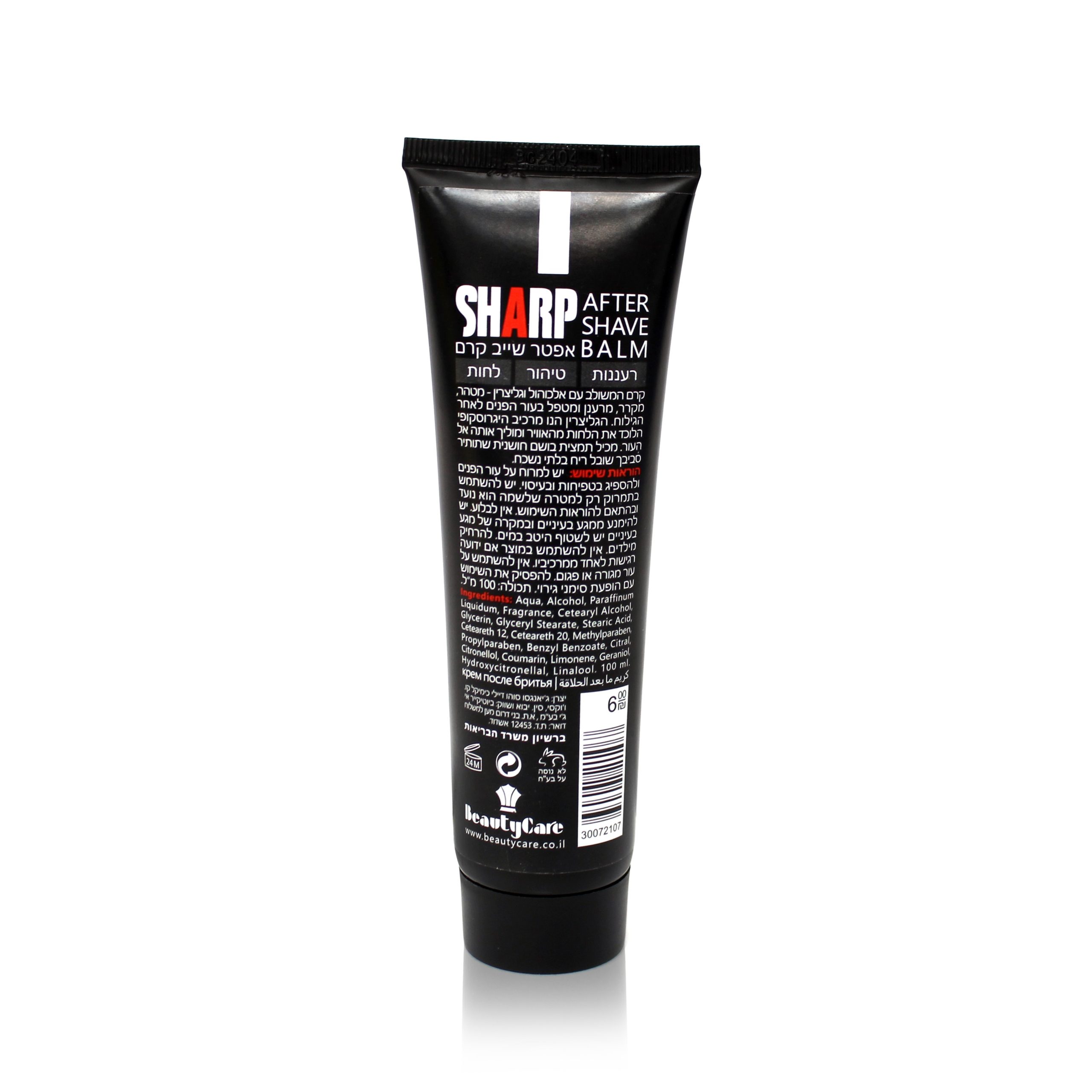 קרם לאחר גילוח