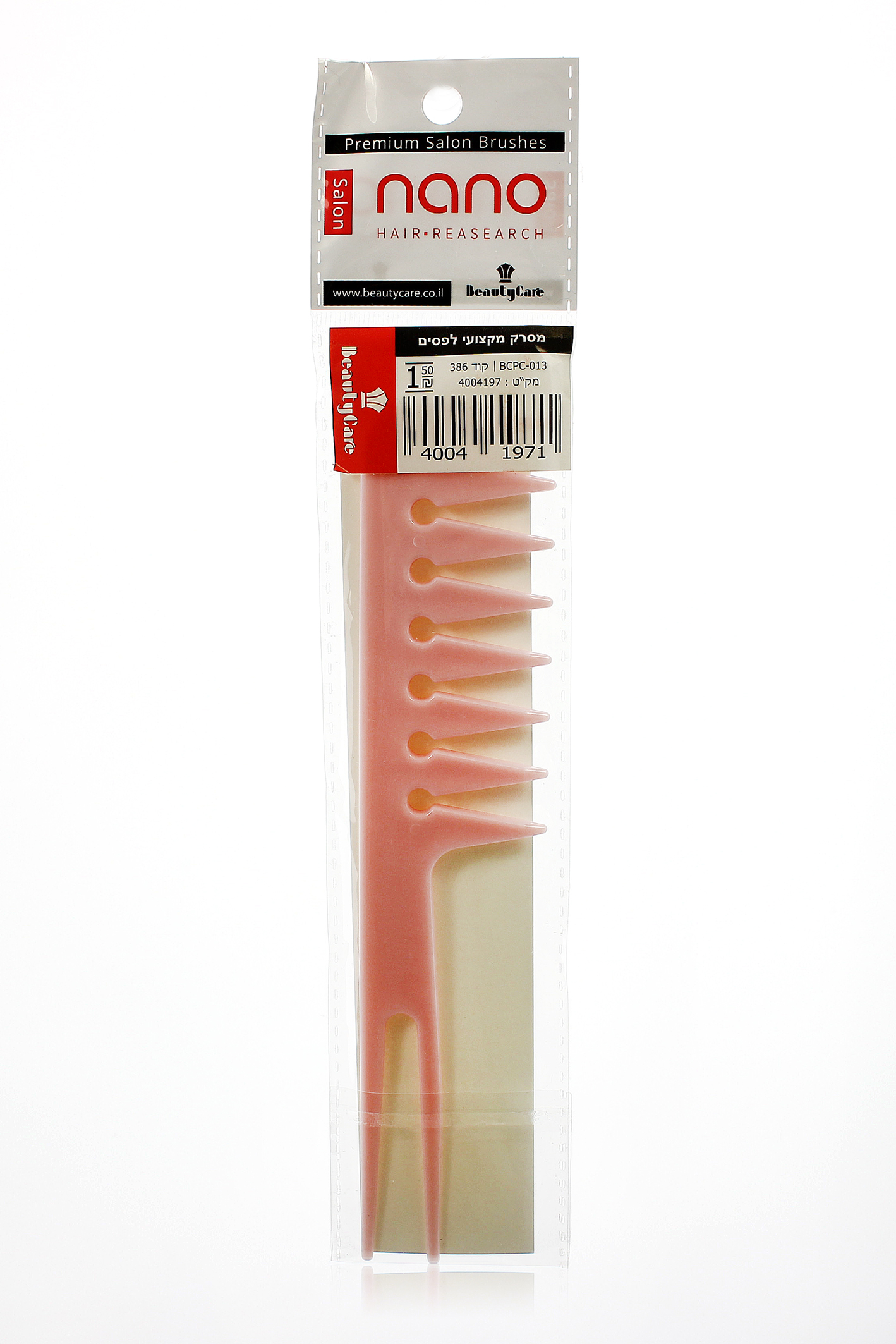 סרק מקצועי לפסים