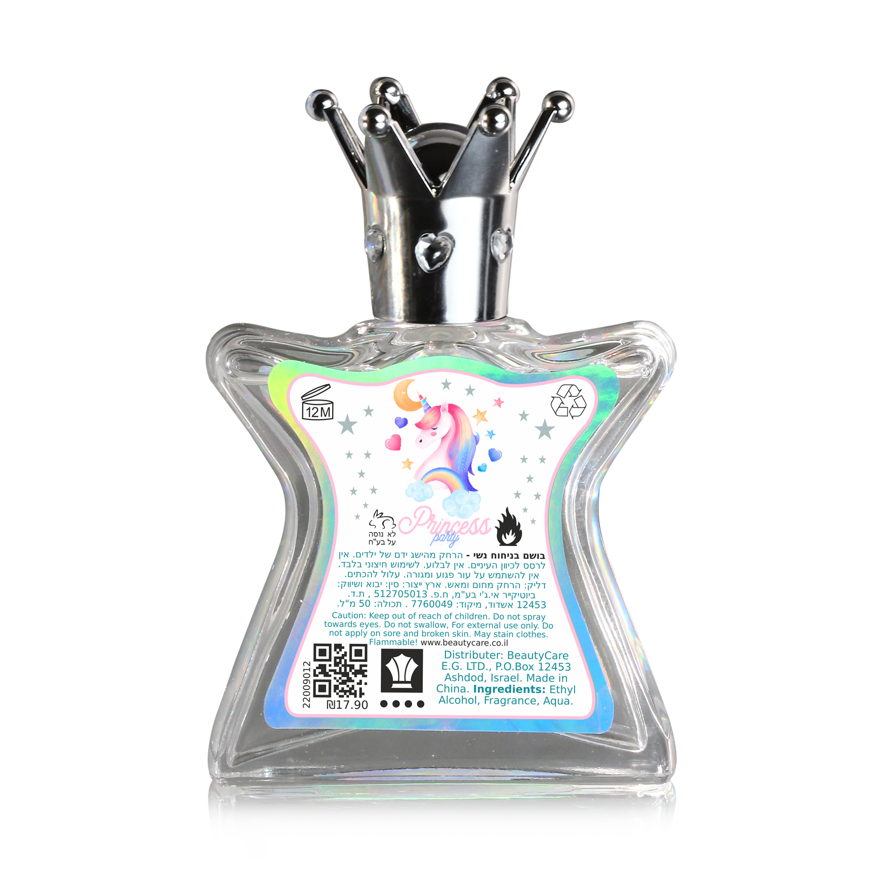 PRINCESS PARTY CUTE PERFUME - בושם ילדות