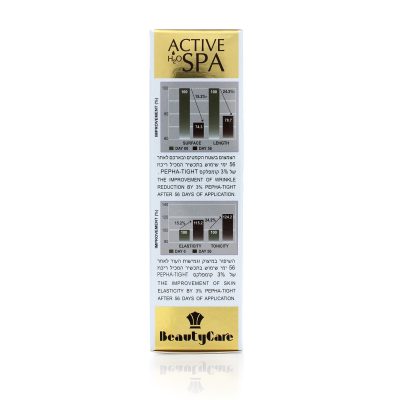 ACTIVE SPA H20 סרום מחדש לפנים