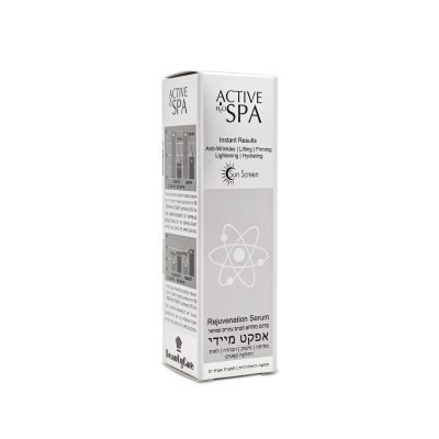 ACTIVE SPA H20 סרום מחדש לפנים