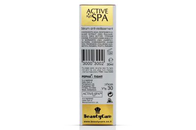 ACTIVE SPA H20 סרום מחדש לפנים