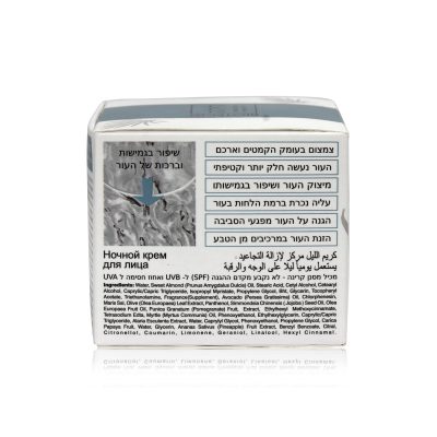 קרם הזנה משקם ללילה +BIOTEC