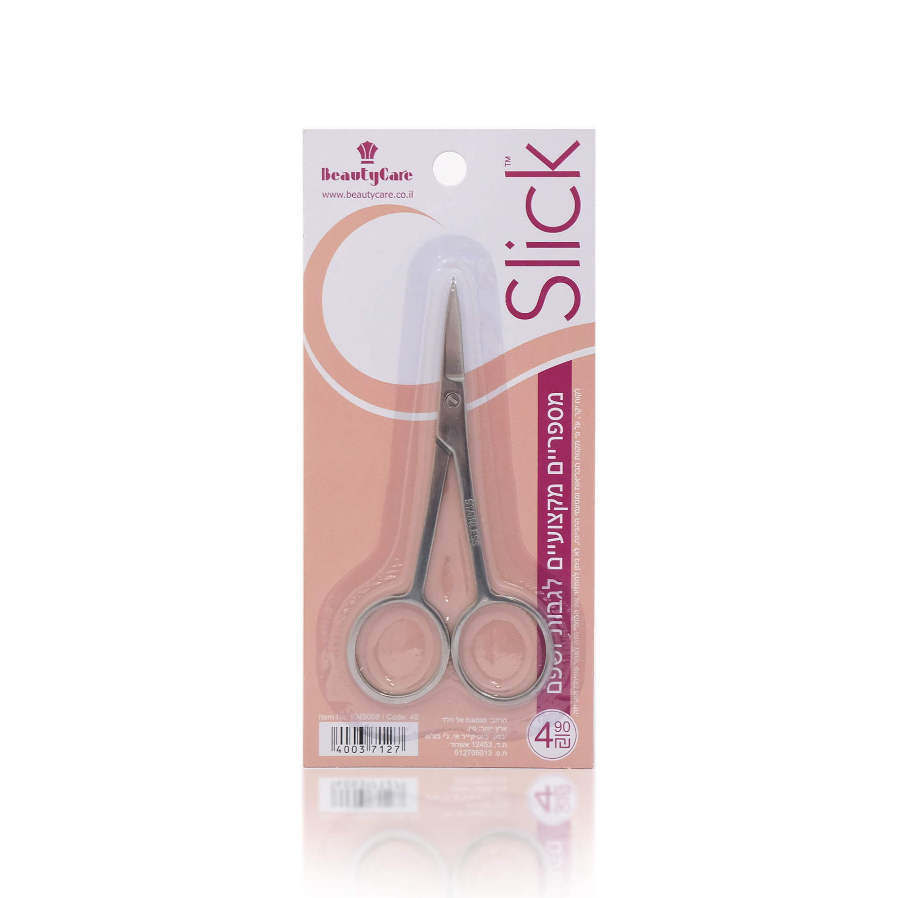 מספריים לגבות, שפם או ציפורניים