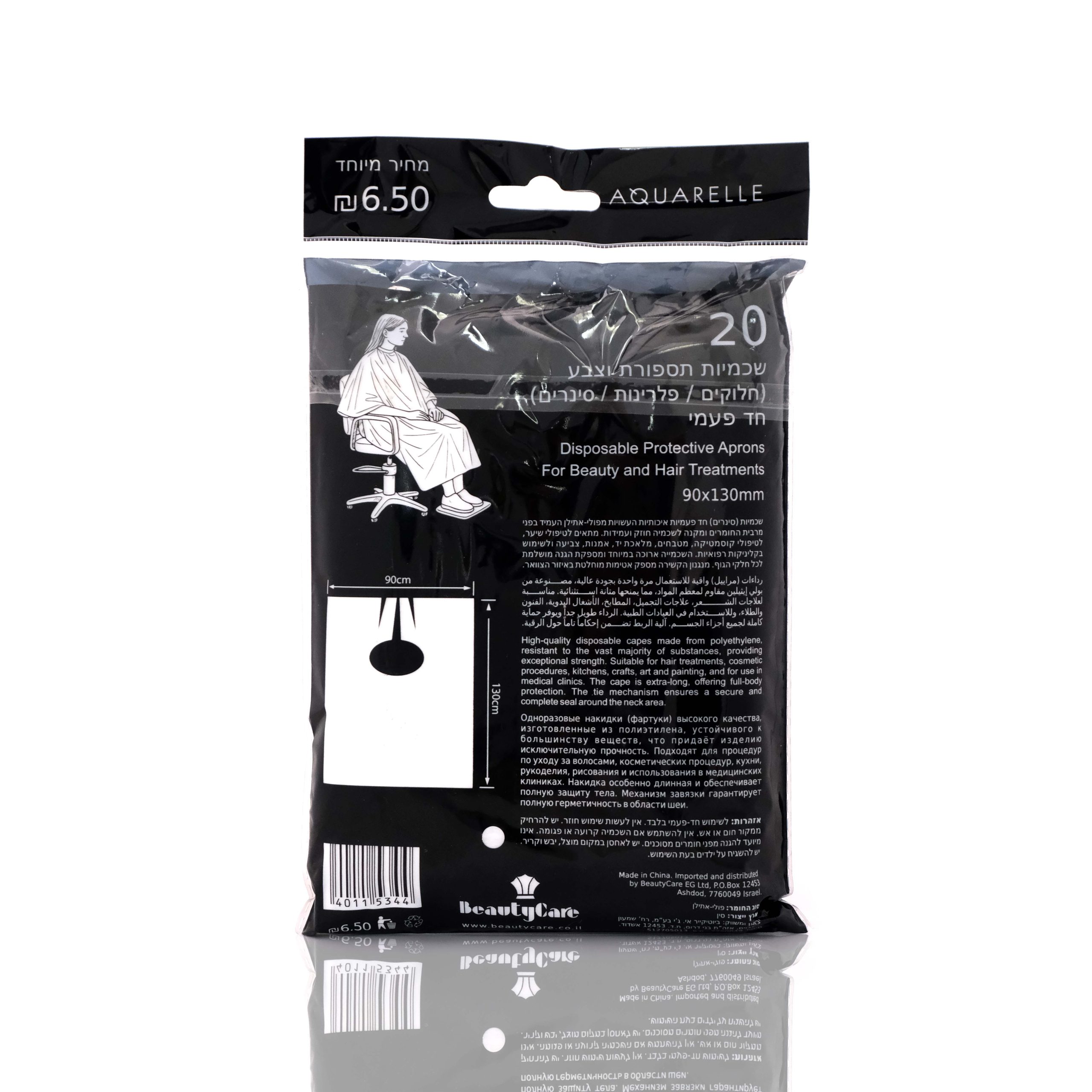 AQUARELLE שכמיות חד"פ לצביעת השיער