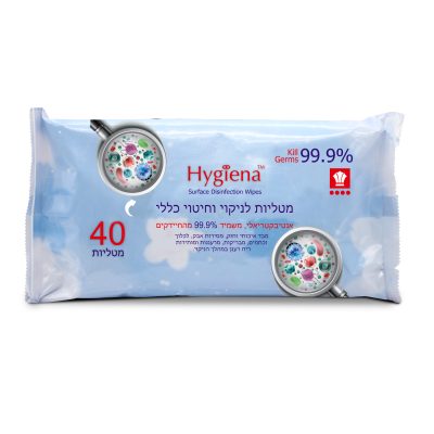 HYGIENA מטליות חיטוי אנטיבקטריאליות