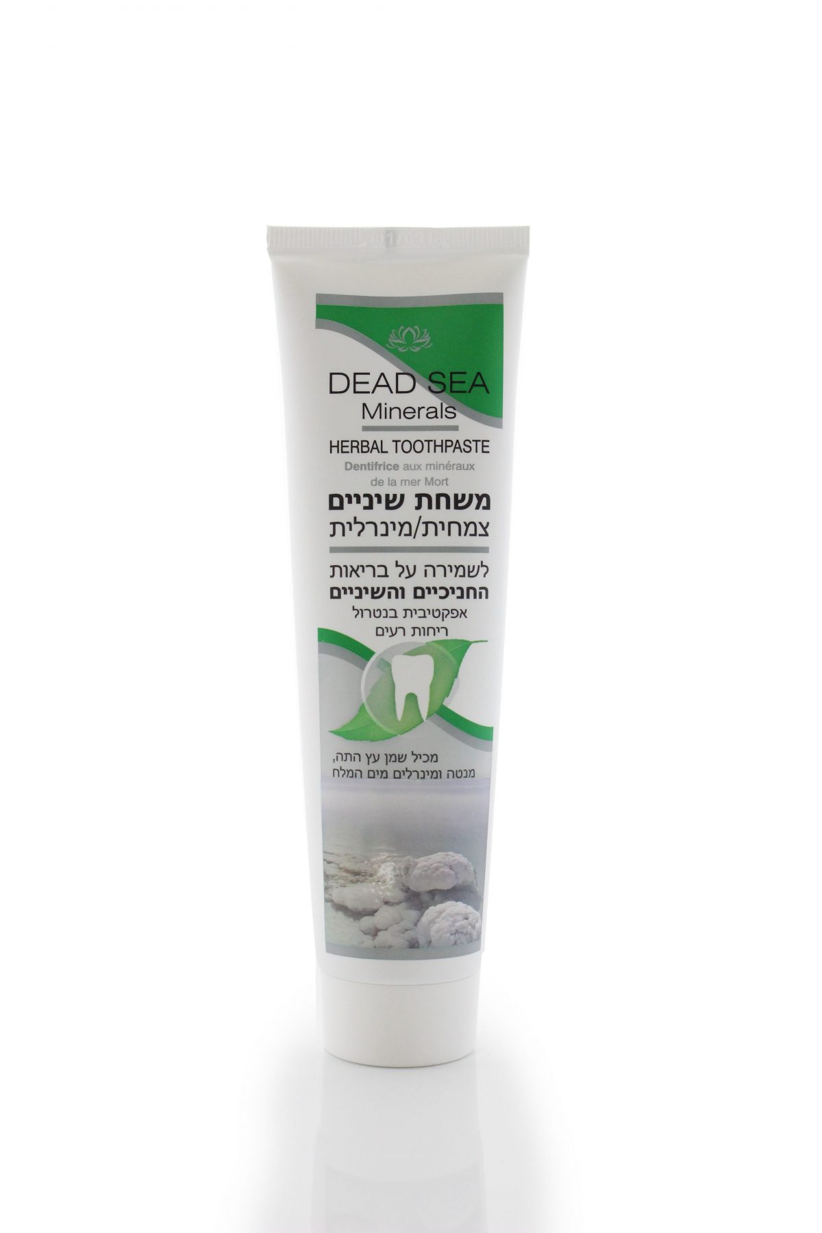 DEAD SEA MINERALS משחת שיניים צמחית