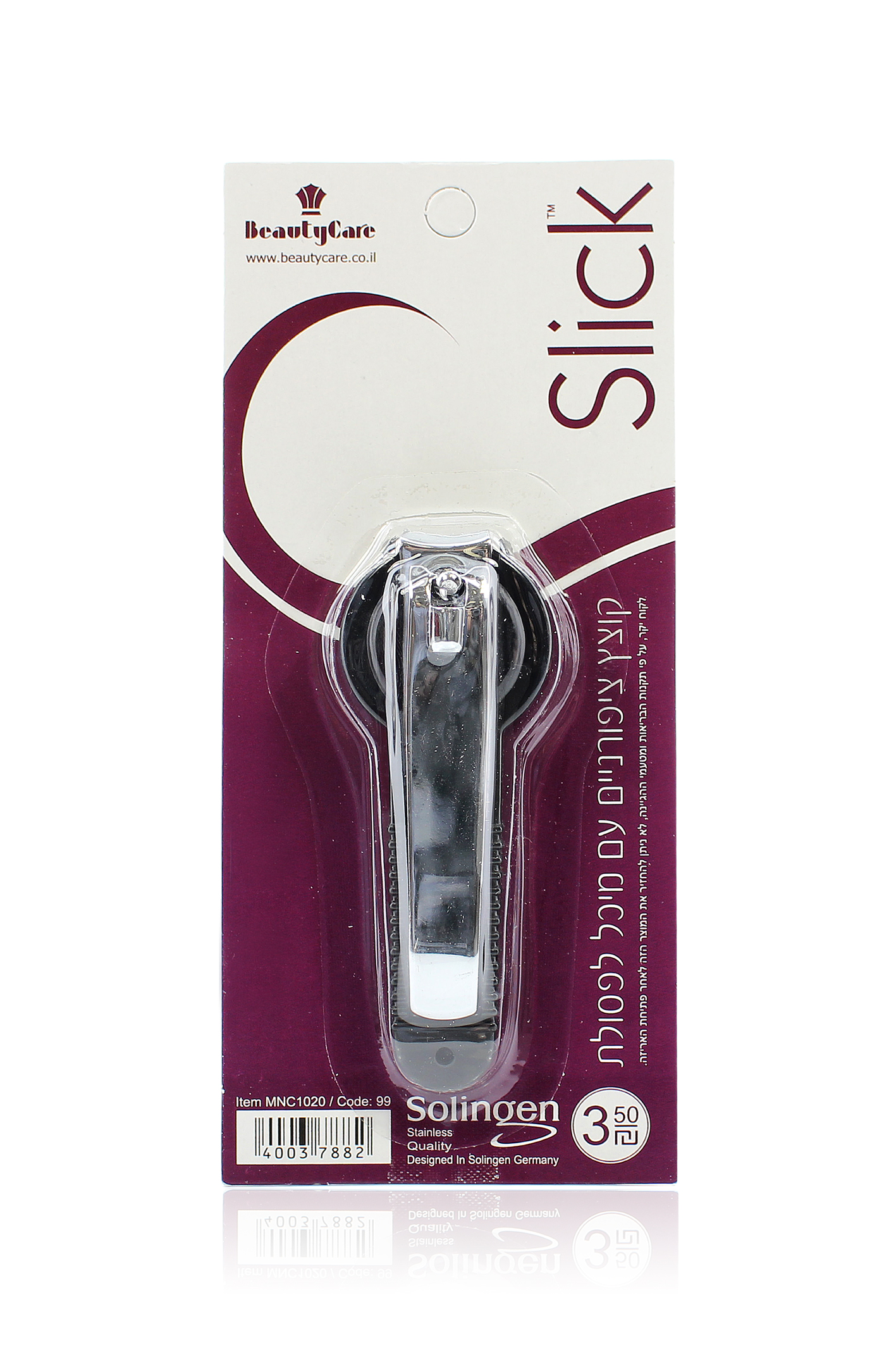 קוצץ ציפורניים עם מיכל פסולת