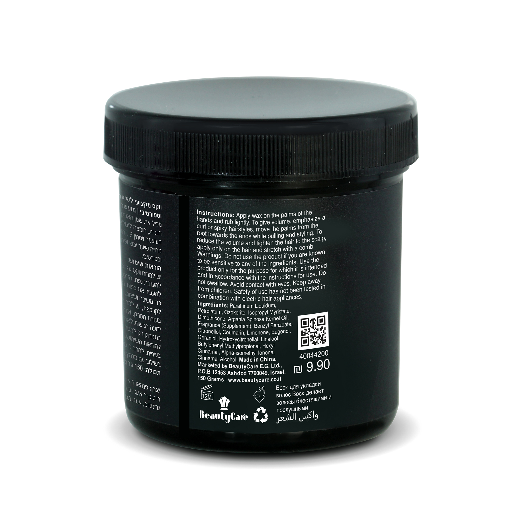 ווקס לשיער עם שמן מרוקאי חדש