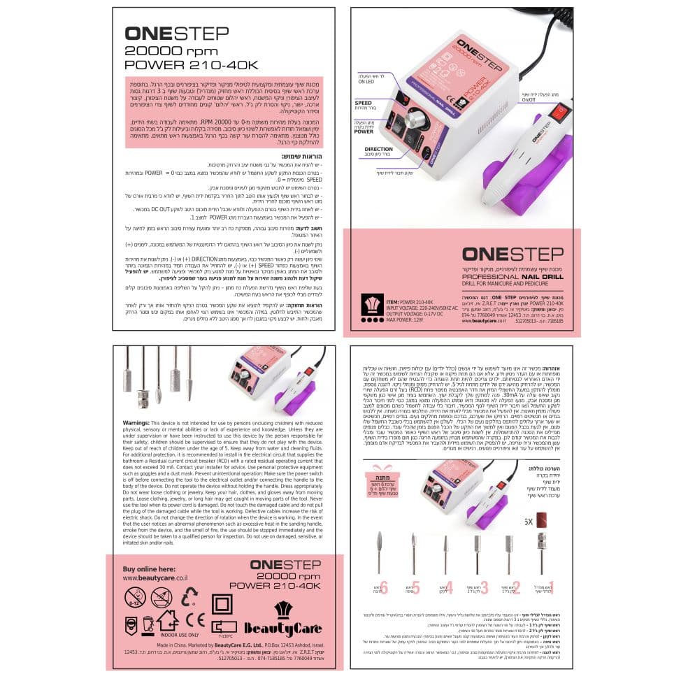 מכונת שיוף חשמלית מקצועית עם ראשי שיוף