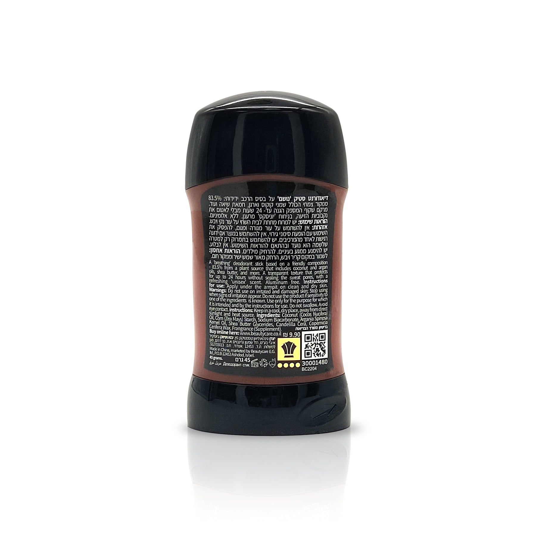 דאודורנט סטיק צמחי יוניסקס