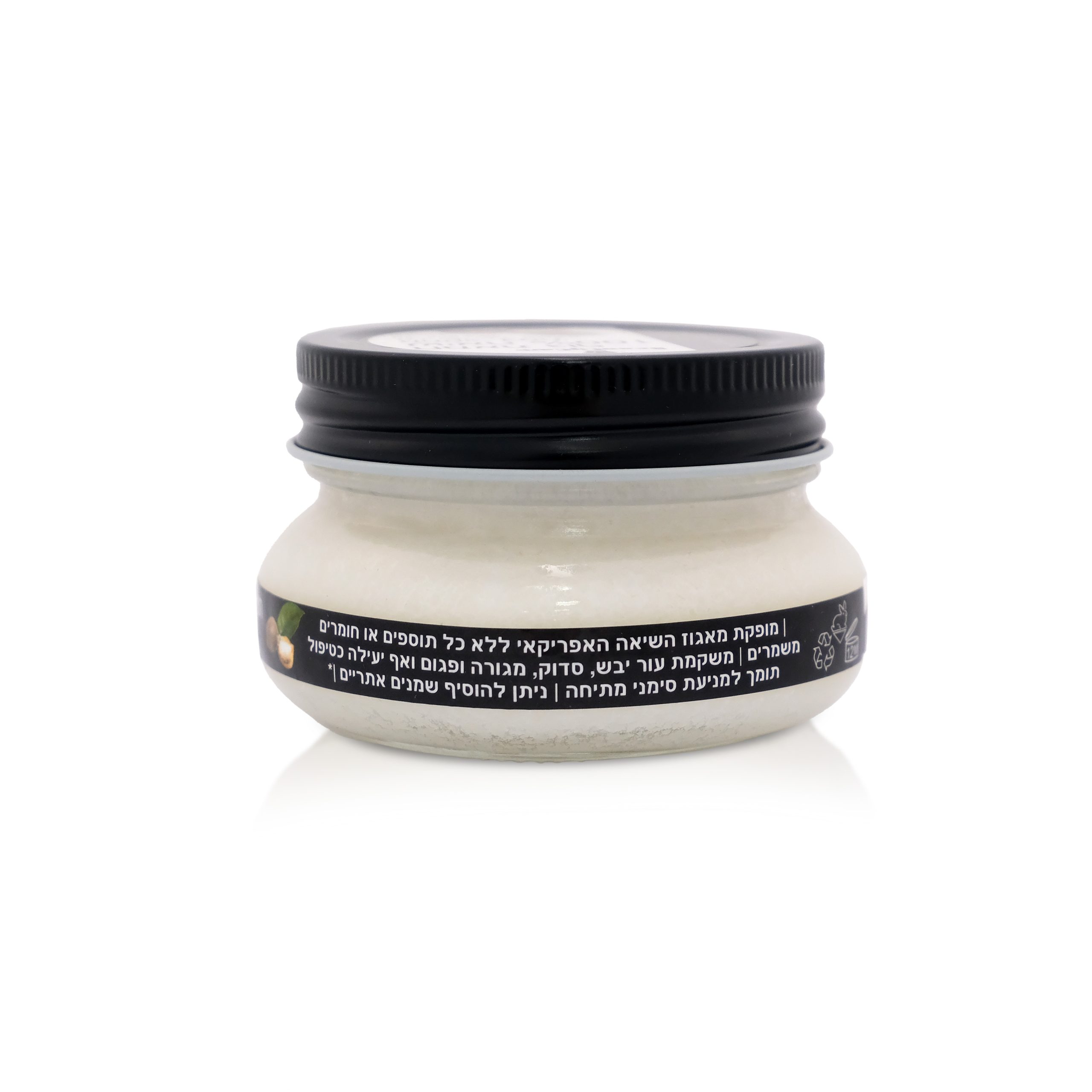 חמאת גוף שיאה 100% טבעית