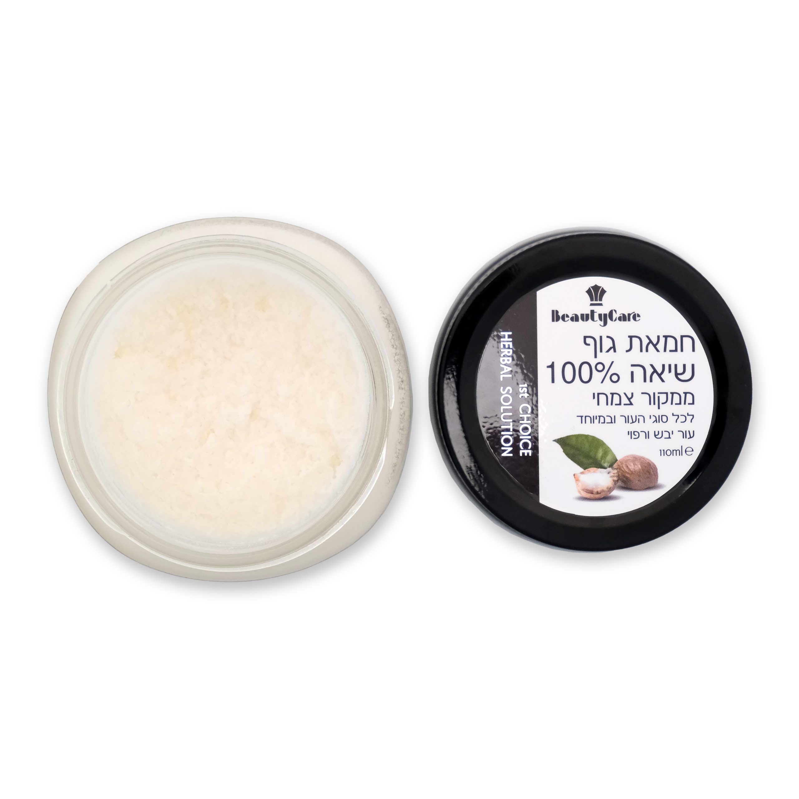 חמאת גוף שיאה 100% טבעית