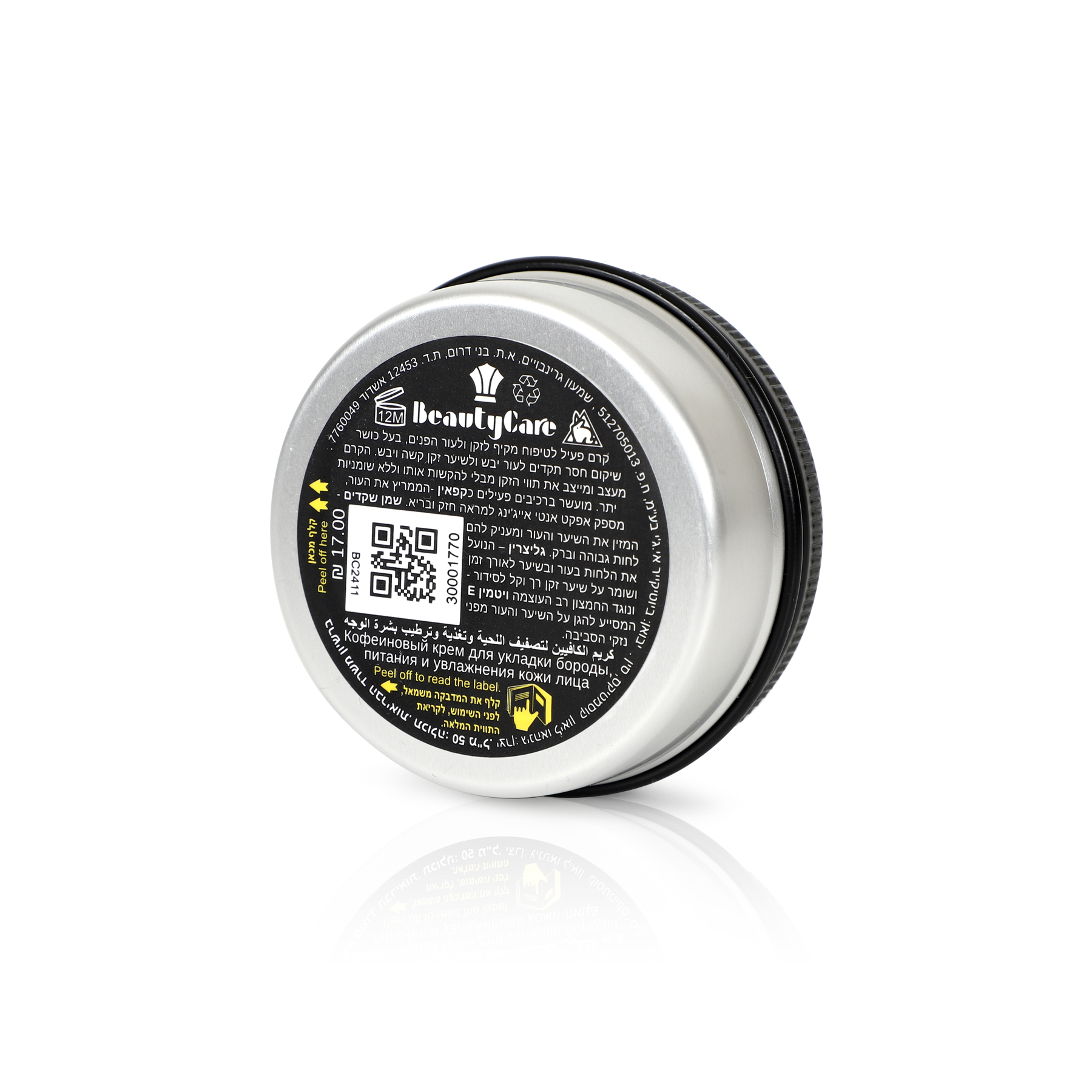 קרם קפאין לעיצוב וטיפוח הזקן