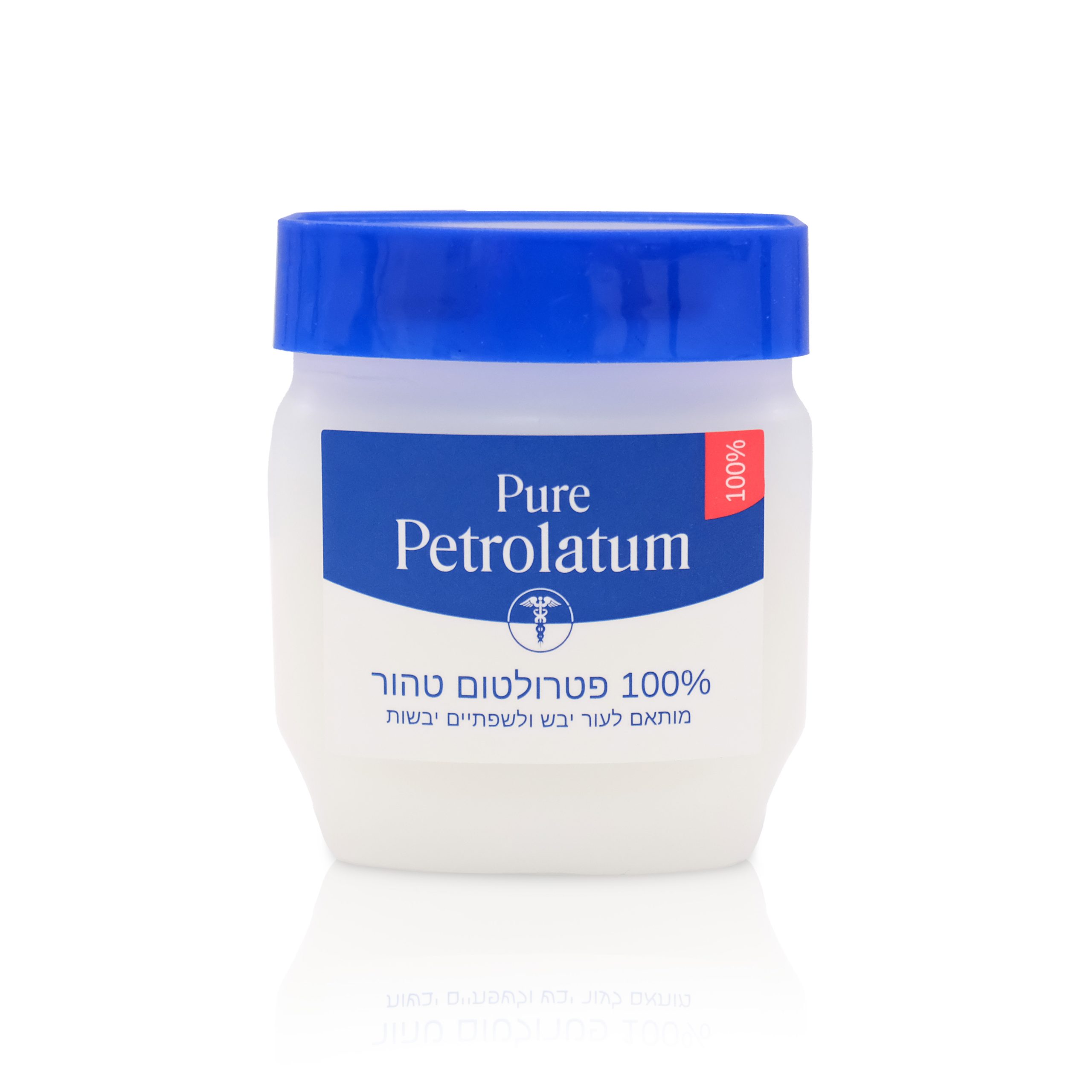 פטרולטום טהור