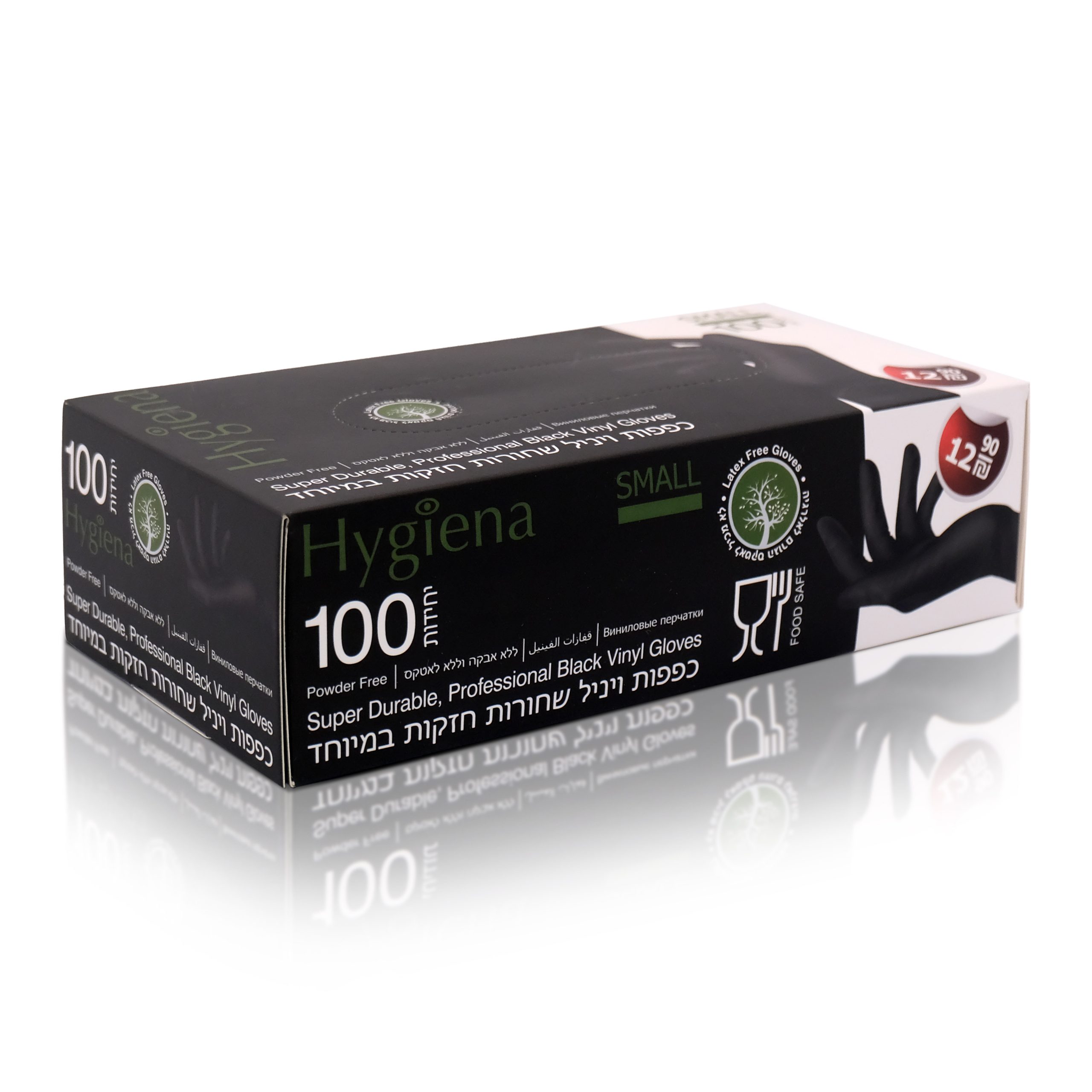 שחור SMALL כפפות נצמדות ויניל - 100 יחידות