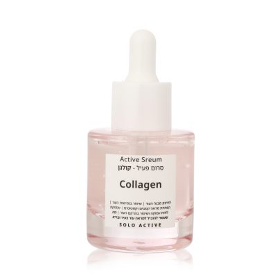5 'סרום פעיל עם קולגן - מס SOLOACTIVE